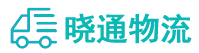 成都到尉犁县物流公司